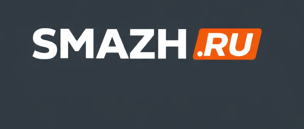smazh.ru